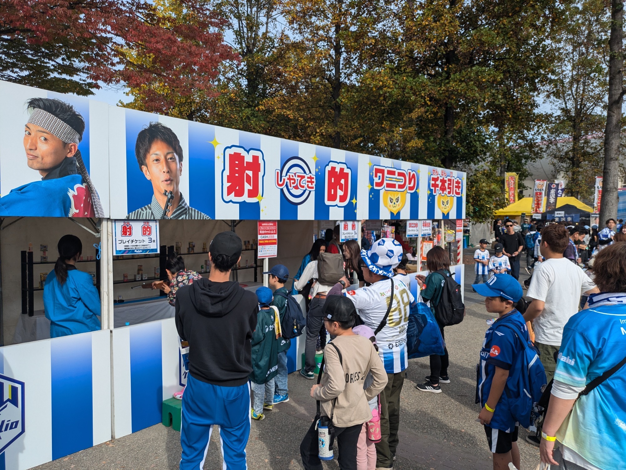 スポーツ密着事業